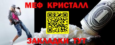 бутират Гусь-Хрустальный