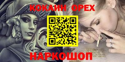 не бодяженный Гусиноозёрск
