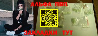 бутират Гусь-Хрустальный