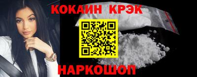 бутират Гусь-Хрустальный