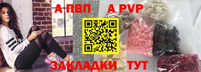 бутират Гусь-Хрустальный