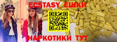 бутират Гусь-Хрустальный