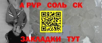 бутират Гусь-Хрустальный