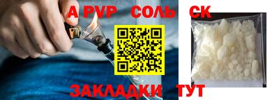 бутират Гусь-Хрустальный