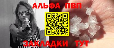 бутират Гусь-Хрустальный