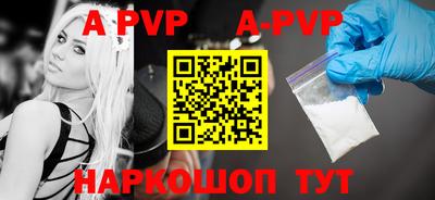 бутират Гусь-Хрустальный