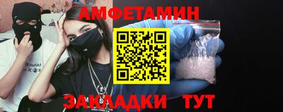 бутират Гусь-Хрустальный