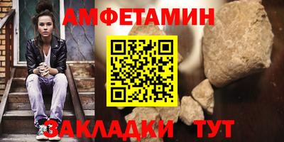 бутират Гусь-Хрустальный