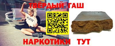не бодяженный Гусиноозёрск