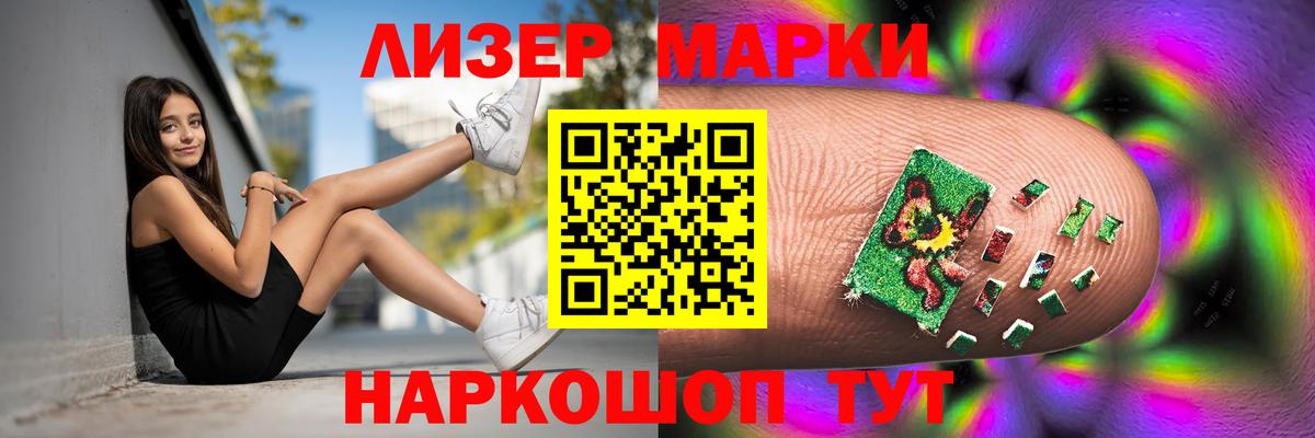 ЛСД экстази кислота  LSD-25 экстази ecstasy  mega рабочий сайт  Камышлов  Вход с VPN 