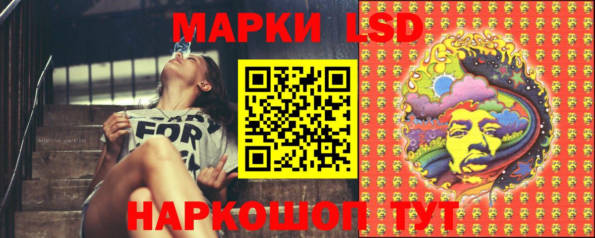 Камышлов  Марки N-bome 1,5мг  Марки N-bome  Вход с VPN 